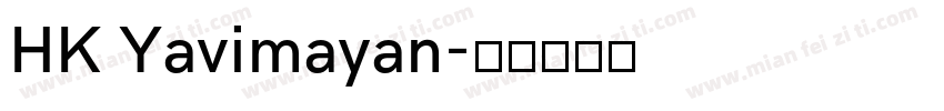 HK Yavimayan字体转换